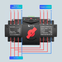 3-х фазный 4-х полюсный Автомат переключатель ввода резерва АВР 63А 230В/380В на 2 нагрузки от TOMZN