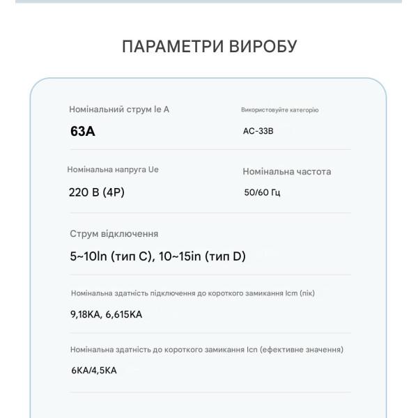 3-х фазный 4-х полюсный Автомат переключатель ввода резерва АВР 63А 230В/380В на 2 нагрузки от TOMZN