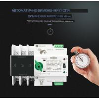 TOQ5-125PV/3P 220/230В 3-х полюсний 3-х фазний автомат перемикач введення резерву АВР ATS до 125А до інвертора сонячних панелей від TOMZN за 1645грн (код товару: TOQ53V )