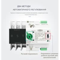 TOQ5-125PV/3P 220/230В 3-х полюсний 3-х фазний автомат перемикач введення резерву АВР ATS до 125А до інвертора сонячних панелей від TOMZN за 1645грн (код товару: TOQ53V )