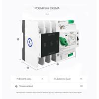 TOQ5-125PV/3P 220/230В 3-х полюсний 3-х фазний автомат перемикач введення резерву АВР ATS до 125А до інвертора сонячних панелей від TOMZN за 1645грн (код товару: TOQ53V )