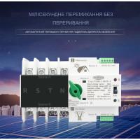 TOQ5-125PV/4 220/230В 4-х полюсный 3-х фазный автомат-переключатель ввода резерва (автомат резерва) АВР до 125А для инвертора солнечных панелей от TOMZN