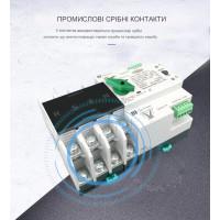 TOQ5-125PV/4 220/230В 4-х полюсный 3-х фазный автомат-переключатель ввода резерва (автомат резерва) АВР до 125А для инвертора солнечных панелей от TOMZN