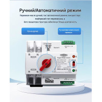 TOQ5-125/2P 220/230В 2-х полюсный автомат-переключатель ввода резерва АВР ATS до 125А Tomzn от TOMZN TOQ5-125/2P 220/230В 2-х полюсный автомат-переключатель ввода резерва АВР ATS до 125А Tomzn от TOMZN