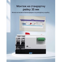 TOQ5-125/2P 220/230В 2-х полюсный автомат-переключатель ввода резерва АВР ATS до 125А Tomzn от TOMZN TOQ5-125/2P 220/230В 2-х полюсный автомат-переключатель ввода резерва АВР ATS до 125А Tomzn от TOMZN