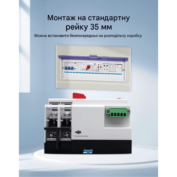 TOQ5-125/2P 220/230В 2-х полюсный автомат-переключатель ввода резерва АВР ATS до 125А Tomzn от TOMZN TOQ5-125/2P 220/230В 2-х полюсный автомат-переключатель ввода резерва АВР ATS до 125А Tomzn от TOMZN