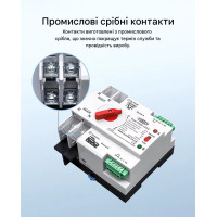 TOQ5-125/2P 220/230В 2-х полюсный автомат-переключатель ввода резерва АВР ATS до 125А Tomzn от TOMZN TOQ5-125/2P 220/230В 2-х полюсный автомат-переключатель ввода резерва АВР ATS до 125А Tomzn от TOMZN