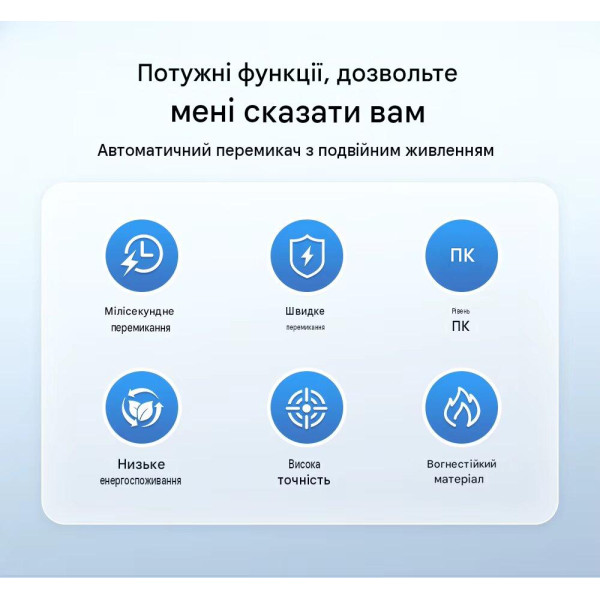 TOQ5-125/2P 220/230В 2-х полюсный автомат-переключатель ввода резерва АВР ATS до 125А Tomzn от TOMZN TOQ5-125/2P 220/230В 2-х полюсный автомат-переключатель ввода резерва АВР ATS до 125А Tomzn от TOMZN