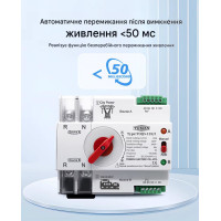 TOQ5-125/2P 220/230В 2-х полюсный автомат-переключатель ввода резерва АВР ATS до 125А Tomzn от TOMZN TOQ5-125/2P 220/230В 2-х полюсный автомат-переключатель ввода резерва АВР ATS до 125А Tomzn от TOMZN