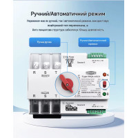 ZG05-100/3P 220/230В 3-х полюсний автомат-перемикач введення резерву АВР ATS до 100А від TOMZN за 2195грн (код товару: TOQ53W ) ZG05-100/3P 220/230В 3-х полюсний автомат-перемикач введення резерву АВР ATS до 100А від TOMZN за 2195грн (код товару: TOQ53W )