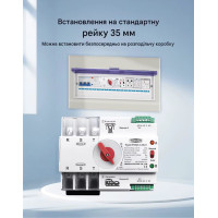 ZG05-100/3P 220/230В 3-х полюсний автомат-перемикач введення резерву АВР ATS до 100А від TOMZN за 2195грн (код товару: TOQ53W ) ZG05-100/3P 220/230В 3-х полюсний автомат-перемикач введення резерву АВР ATS до 100А від TOMZN за 2195грн (код товару: TOQ53W )
