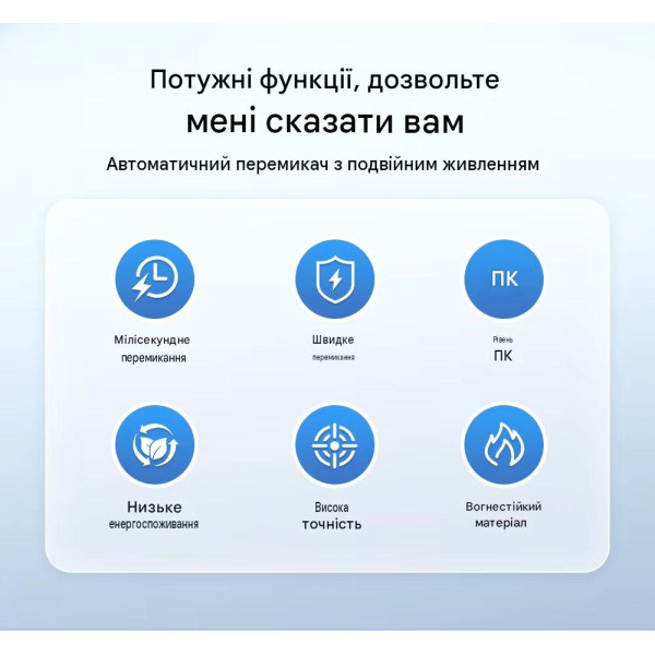 ZG05-100/3P 220/230В 3-х полюсний автомат-перемикач введення резерву АВР ATS до 100А від TOMZN за 2195грн (код товару: TOQ53W ) ZG05-100/3P 220/230В 3-х полюсний автомат-перемикач введення резерву АВР ATS до 100А від TOMZN за 2195грн (код товару: TOQ53W )