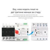 TOQ6-63/4P 220/230В 4-х полюсный автомат-переключатель ввода резерва для генератора/сети от TOMZN TOQ6-63/4P 220/230В 4-х полюсный автомат-переключатель ввода резерва для генератора/сети от TOMZN