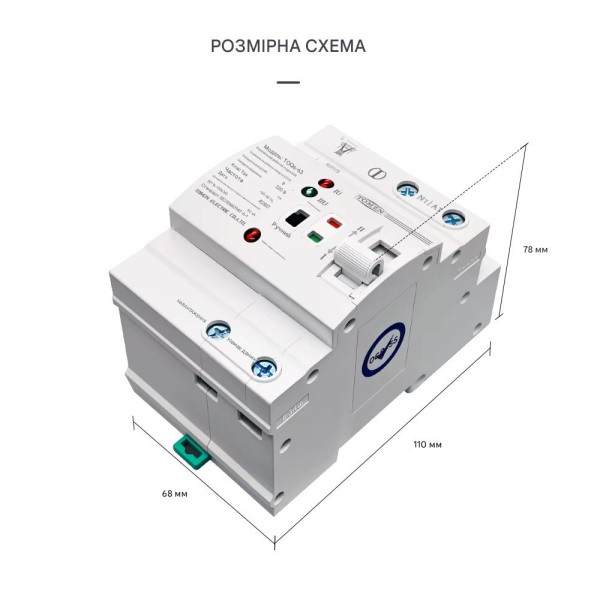 TOQ6-63PV/2P 220/230В 2-х полюсный автомат-переключатель ввода резерва для инвертора солнечных панелей от TOMZN