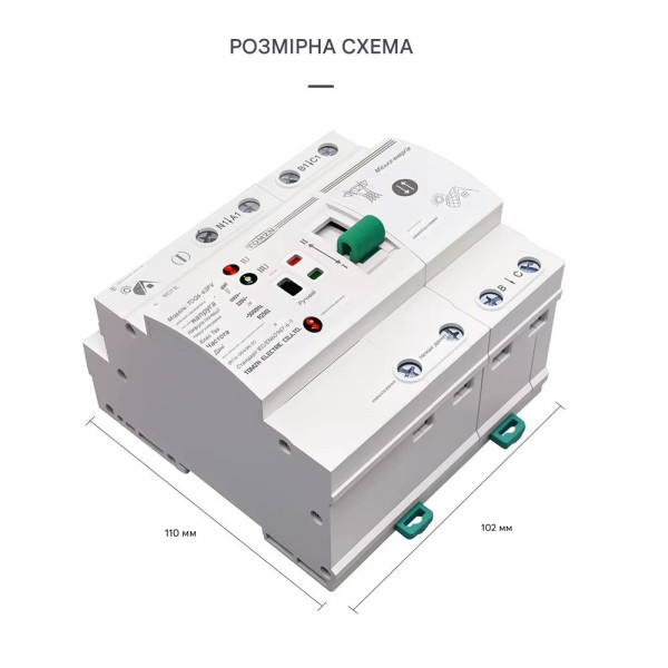 TOQ6-63PV/4P 220/230В 4-х полюсный автомат-переключатель ввода резерва для инвертора солнечных панелей от TOMZN