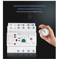 TOQ6-63PV/4P 220/230В 4-х полюсный автомат-переключатель ввода резерва для инвертора солнечных панелей от TOMZN
