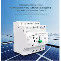 TOQ6-63PV/4P 220/230В 4-х полюсный автомат-переключатель ввода резерва для инвертора солнечных панелей от TOMZN