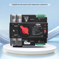 TOQ7-125/2P 220/230В 2-х полюсний автомат-перемикач введення резерву АВР ATS до 125А Tomzn від TOMZN за 1495грн (код товару: TOQ7-125/2 )