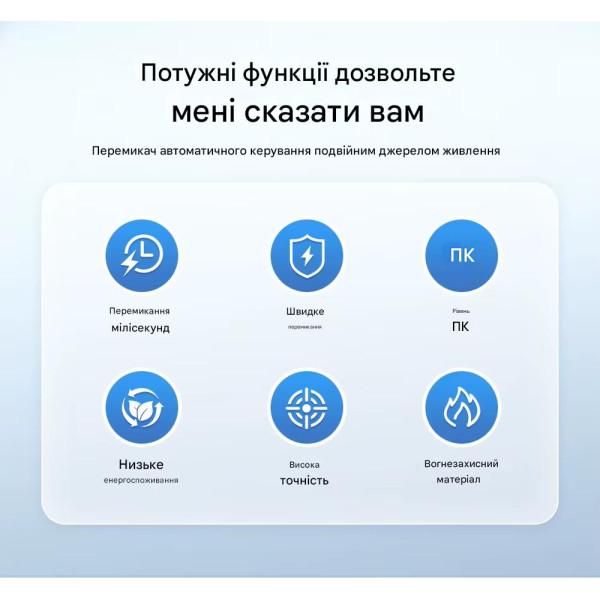 TOQ7-125/2P 220/230В 2-х полюсний автомат-перемикач введення резерву АВР ATS до 125А Tomzn від TOMZN за 1495грн (код товару: TOQ7-125/2 )