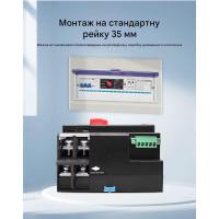 TOQ7-125/2P 220/230В 2-х полюсний автомат-перемикач введення резерву АВР ATS до 125А Tomzn від TOMZN за 1495грн (код товару: TOQ7-125/2 )