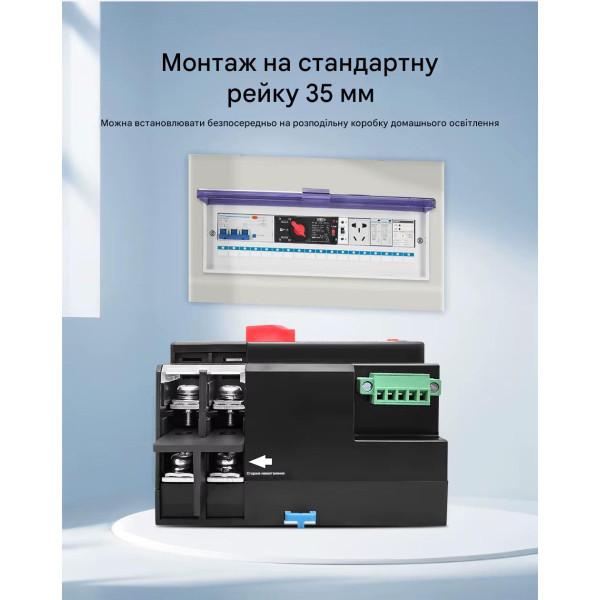 TOQ7-125/2P 220/230В 2-х полюсний автомат-перемикач введення резерву АВР ATS до 125А Tomzn від TOMZN за 1495грн (код товару: TOQ7-125/2 )
