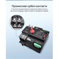 TOQ7-125/2P 220/230В 2-х полюсний автомат-перемикач введення резерву АВР ATS до 125А Tomzn від TOMZN за 1495грн (код товару: TOQ7-125/2 )