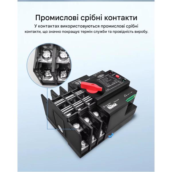 TOQ7-125/3P 220/230В 3-х полюсный автомат-переключатель ввода резерва АВР ATS до 125А от TOMZN