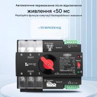 TOQ7-125/3P 220/230В 3-х полюсный автомат-переключатель ввода резерва АВР ATS до 125А от TOMZN
