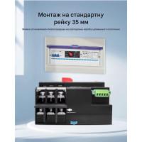 TOQ7-125/3P 220/230В 3-х полюсный автомат-переключатель ввода резерва АВР ATS до 125А от TOMZN