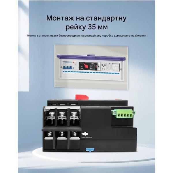 TOQ7-125/3P 220/230В 3-х полюсный автомат-переключатель ввода резерва АВР ATS до 125А от TOMZN