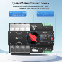 TOQ7-125/4P 220/230В 4-х полюсний 3-х фазний автомат-перемикач введення резерву (автомат резерву) АВР до 125А від TOMZN за 2395грн (код товару: TOQ7-125/4 )