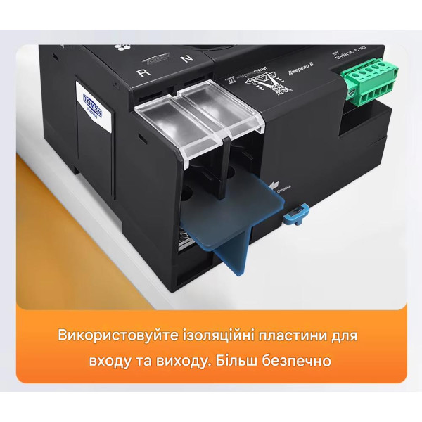 TOQ7-125PV/2P 220/230В 2-х полюсный автомат-переключатель ввода резерва для инвертора солнечных панелей от TOMZN