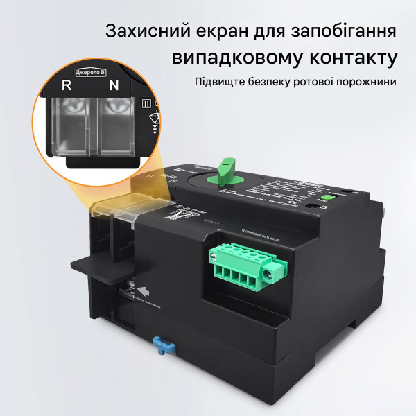 TOQ7-125PV/2P 220/230В 2-х полюсный автомат-переключатель ввода резерва для инвертора солнечных панелей от TOMZN