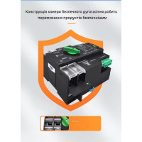 TOQ7-125PV/2P 220/230В 2-х полюсный автомат-переключатель ввода резерва для инвертора солнечных панелей от TOMZN