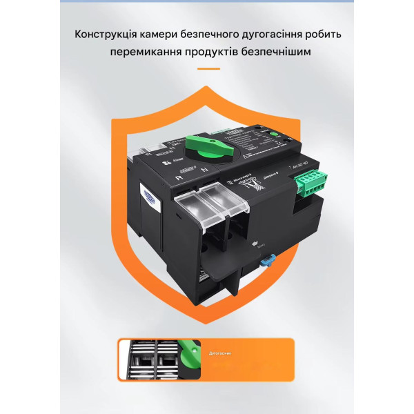 TOQ7-125PV/2P 220/230В 2-х полюсный автомат-переключатель ввода резерва для инвертора солнечных панелей от TOMZN