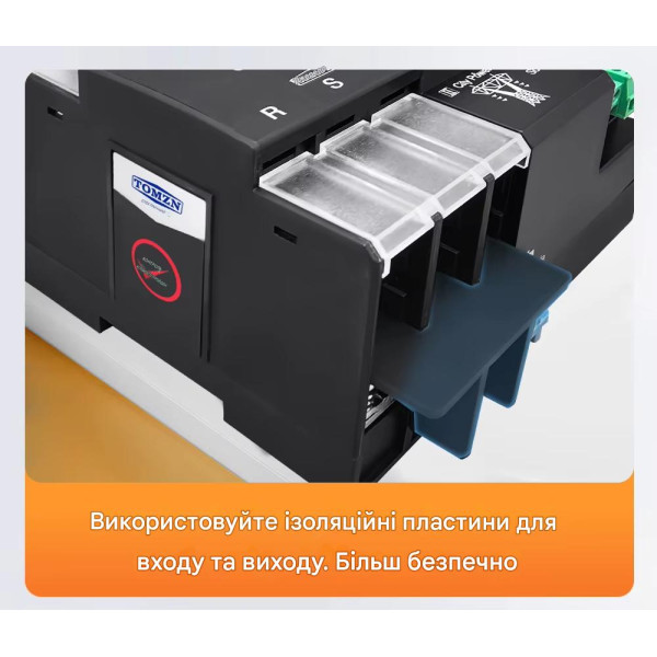 TOQ7-125PV/3P 220/230В 3-х полюсний 3-х фазний автомат перемикач введення резерву АВР ATS до 125А до інвертора сонячних панелей від TOMZN за 2195грн (код товару: TOQ7-125PV/3 ) TOQ7-125PV/3P 220/230В 3-х полюсний 3-х фазний автомат перемикач введення резерву АВР ATS до 125А до інвертора сонячних панелей від TOMZN за 2195грн (код товару: TOQ7-125PV/3 )