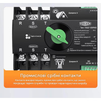TOQ7-125PV/3P 220/230В 3-х полюсний 3-х фазний автомат перемикач введення резерву АВР ATS до 125А до інвертора сонячних панелей від TOMZN за 2195грн (код товару: TOQ7-125PV/3 ) TOQ7-125PV/3P 220/230В 3-х полюсний 3-х фазний автомат перемикач введення резерву АВР ATS до 125А до інвертора сонячних панелей від TOMZN за 2195грн (код товару: TOQ7-125PV/3 )