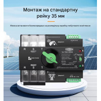 TOQ7-125PV/3P 220/230В 3-х полюсний 3-х фазний автомат перемикач введення резерву АВР ATS до 125А до інвертора сонячних панелей від TOMZN за 2195грн (код товару: TOQ7-125PV/3 ) TOQ7-125PV/3P 220/230В 3-х полюсний 3-х фазний автомат перемикач введення резерву АВР ATS до 125А до інвертора сонячних панелей від TOMZN за 2195грн (код товару: TOQ7-125PV/3 )