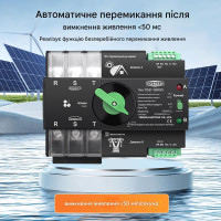 TOQ7-125PV/3P 220/230В 3-х полюсний 3-х фазний автомат перемикач введення резерву АВР ATS до 125А до інвертора сонячних панелей від TOMZN за 2195грн (код товару: TOQ7-125PV/3 ) TOQ7-125PV/3P 220/230В 3-х полюсний 3-х фазний автомат перемикач введення резерву АВР ATS до 125А до інвертора сонячних панелей від TOMZN за 2195грн (код товару: TOQ7-125PV/3 )