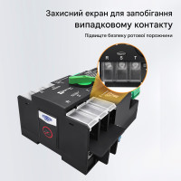 TOQ7-125PV/3P 220/230В 3-х полюсний 3-х фазний автомат перемикач введення резерву АВР ATS до 125А до інвертора сонячних панелей від TOMZN за 2195грн (код товару: TOQ7-125PV/3 ) TOQ7-125PV/3P 220/230В 3-х полюсний 3-х фазний автомат перемикач введення резерву АВР ATS до 125А до інвертора сонячних панелей від TOMZN за 2195грн (код товару: TOQ7-125PV/3 )