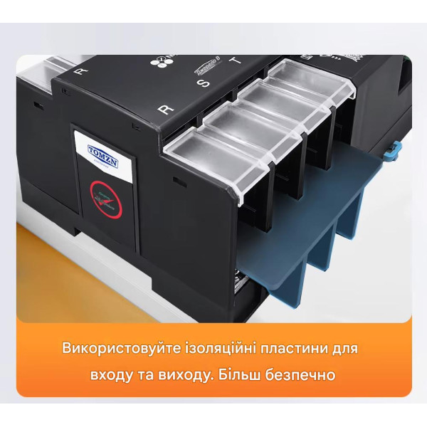 TOQ7-125PV/4P 220/230В 4-х полюсный 3-х фазный автомат переключатель ввода резерва АВР ATS до 125А для инвертора солнечных панелей от TOMZN TOQ7-125PV/4P 220/230В 4-х полюсный 3-х фазный автомат переключатель ввода резерва АВР ATS до 125А для инвертора солнечных панелей от TOMZN