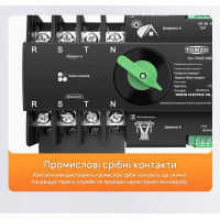 TOQ7-125PV/4P 220/230В 4-х полюсный 3-х фазный автомат переключатель ввода резерва АВР ATS до 125А для инвертора солнечных панелей от TOMZN TOQ7-125PV/4P 220/230В 4-х полюсный 3-х фазный автомат переключатель ввода резерва АВР ATS до 125А для инвертора солнечных панелей от TOMZN