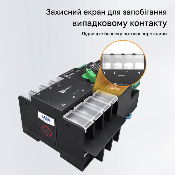 TOQ7-125PV/4P 220/230В 4-х полюсный 3-х фазный автомат переключатель ввода резерва АВР ATS до 125А для инвертора солнечных панелей от TOMZN TOQ7-125PV/4P 220/230В 4-х полюсный 3-х фазный автомат переключатель ввода резерва АВР ATS до 125А для инвертора солнечных панелей от TOMZN