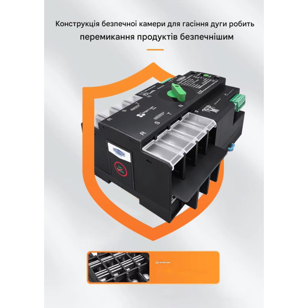 TOQ7-125PV/4P 220/230В 4-х полюсный 3-х фазный автомат переключатель ввода резерва АВР ATS до 125А для инвертора солнечных панелей от TOMZN TOQ7-125PV/4P 220/230В 4-х полюсный 3-х фазный автомат переключатель ввода резерва АВР ATS до 125А для инвертора солнечных панелей от TOMZN