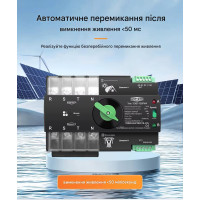 TOQ7-125PV/4P 220/230В 4-х полюсный 3-х фазный автомат переключатель ввода резерва АВР ATS до 125А для инвертора солнечных панелей от TOMZN TOQ7-125PV/4P 220/230В 4-х полюсный 3-х фазный автомат переключатель ввода резерва АВР ATS до 125А для инвертора солнечных панелей от TOMZN