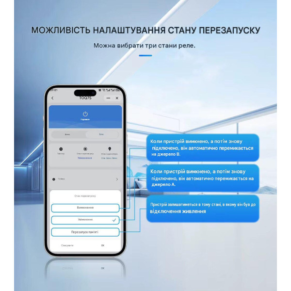 Умный Автоматический переключатель резервного питания для генератора АВР TOQ7e WIFI 2P 125A Tuya (Smart Life) от TOMZN