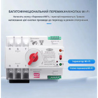 Умный Автоматический переключатель резервного питания для генератора АВР TOQ7e WIFI 3P 125A Tuya (Smart Life) от TOMZN