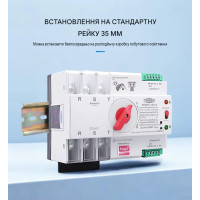 Умный Автоматический переключатель резервного питания для генератора АВР TOQ7e WIFI 3P 125A Tuya (Smart Life) от TOMZN