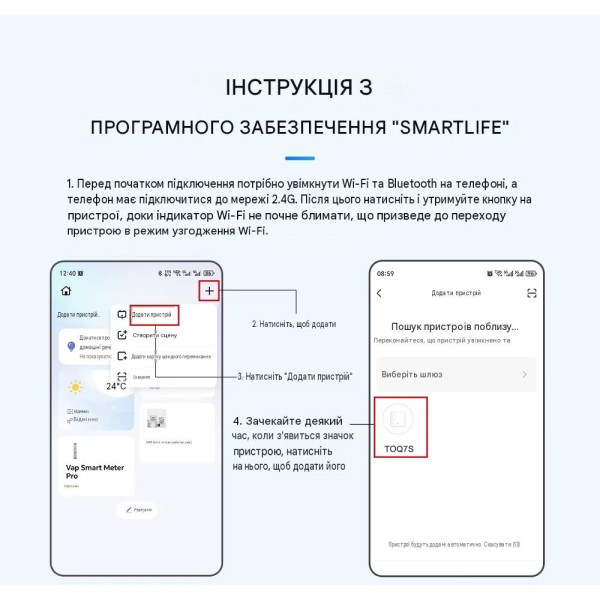 Умный Автоматический переключатель резервного питания для генератора АВР TOQ7s WIFI 4P 125A Tuya (Smart Life) от TOMZN