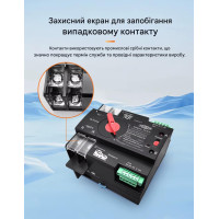 Умный Автоматический переключатель резервного питания для генератора АВР TOQ7e WIFI 2P 125A eWeLink (среда Sonoff) от TOMZN